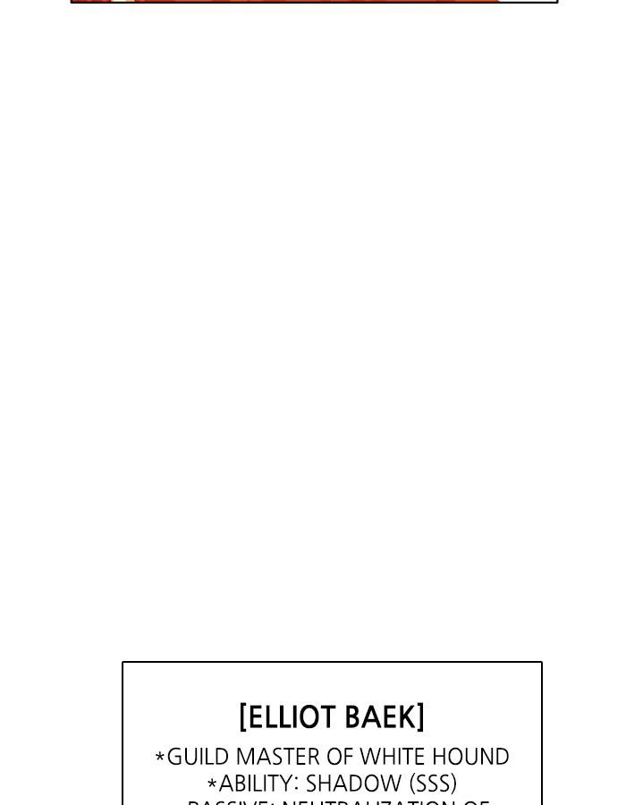 Zero Game chapter 79 page 137