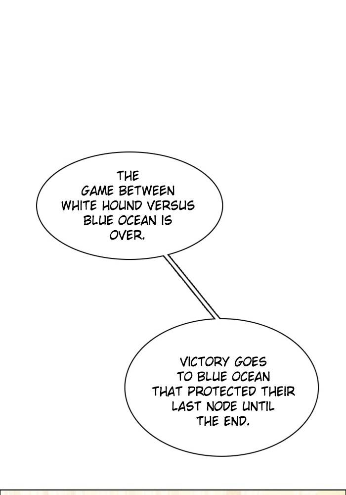 Zero Game chapter 80 page 101