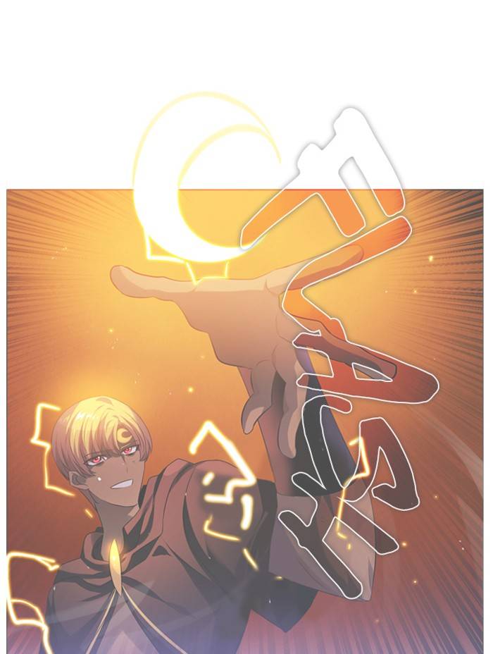 Zero Game chapter 86 page 121