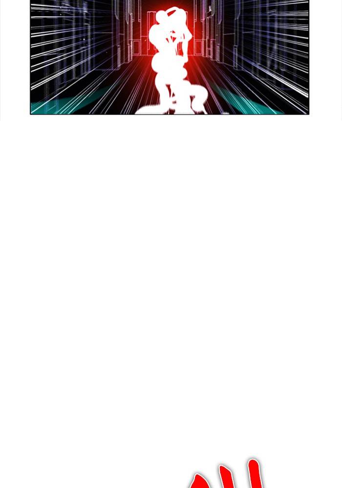 Zero Game chapter 87 page 66