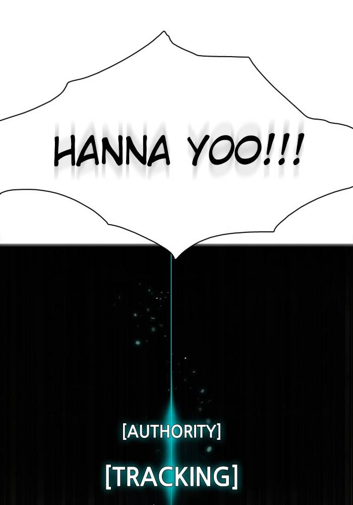 Zero Game chapter 88 page 95