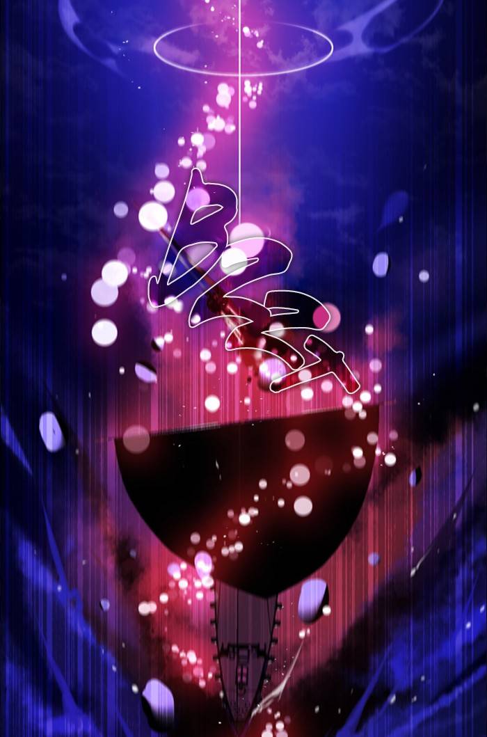 Zero Game chapter 89 page 77