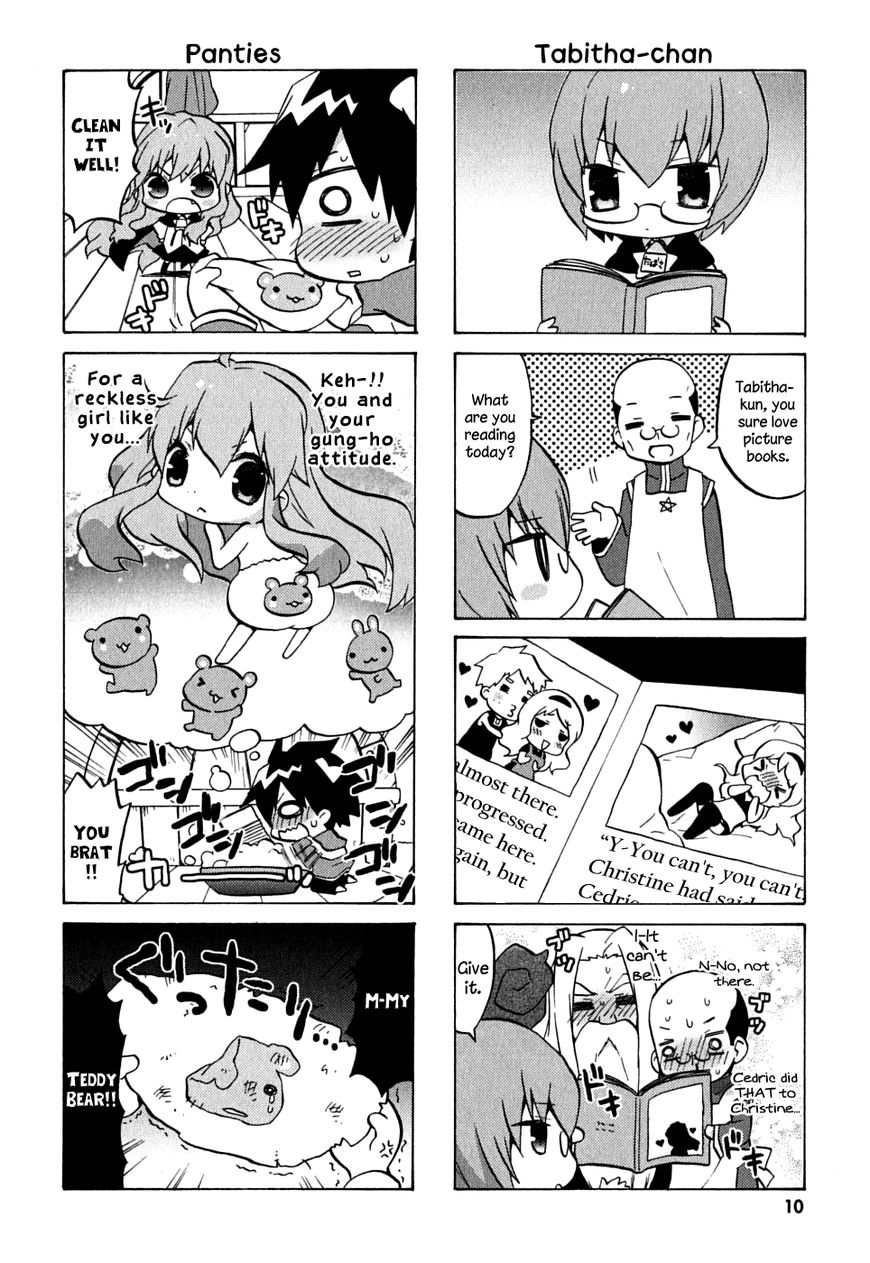 Zero no Chukaima - Yo-chien Nano! chapter 1 page 10