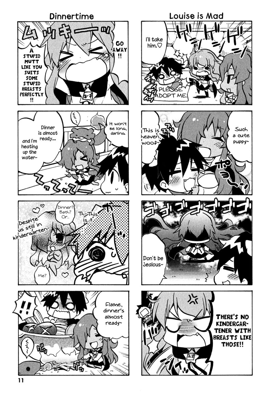 Zero no Chukaima - Yo-chien Nano! chapter 1 page 11