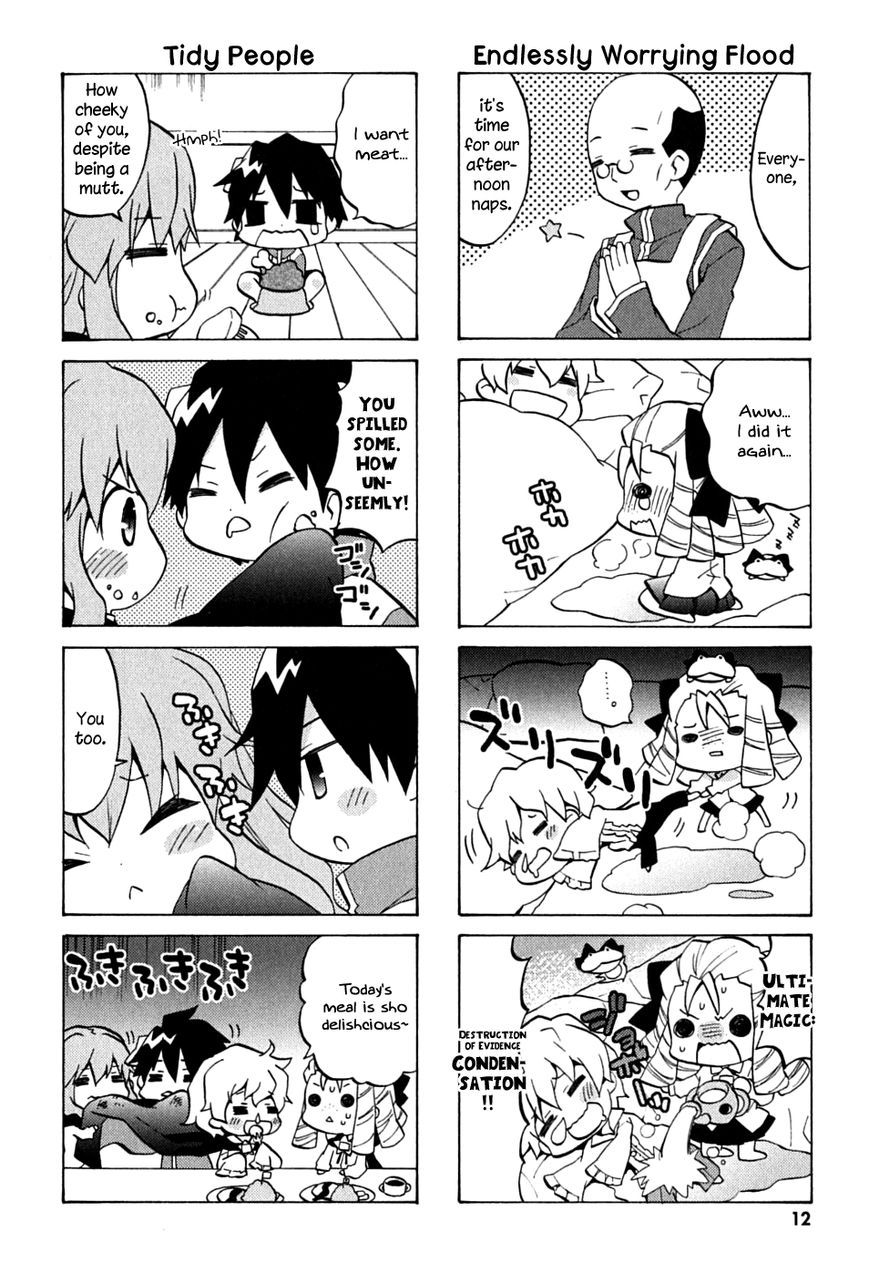 Zero no Chukaima - Yo-chien Nano! chapter 1 page 12