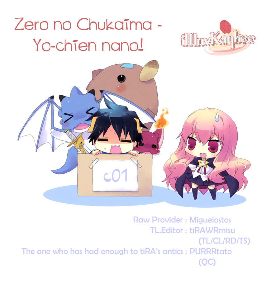 Zero no Chukaima - Yo-chien Nano! chapter 1 page 13