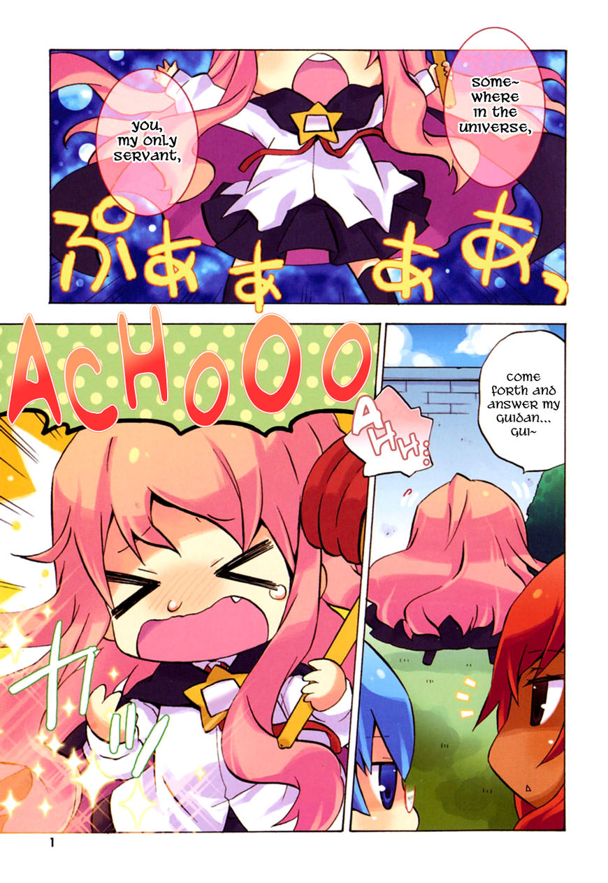 Zero no Chukaima - Yo-chien Nano! chapter 1 page 3