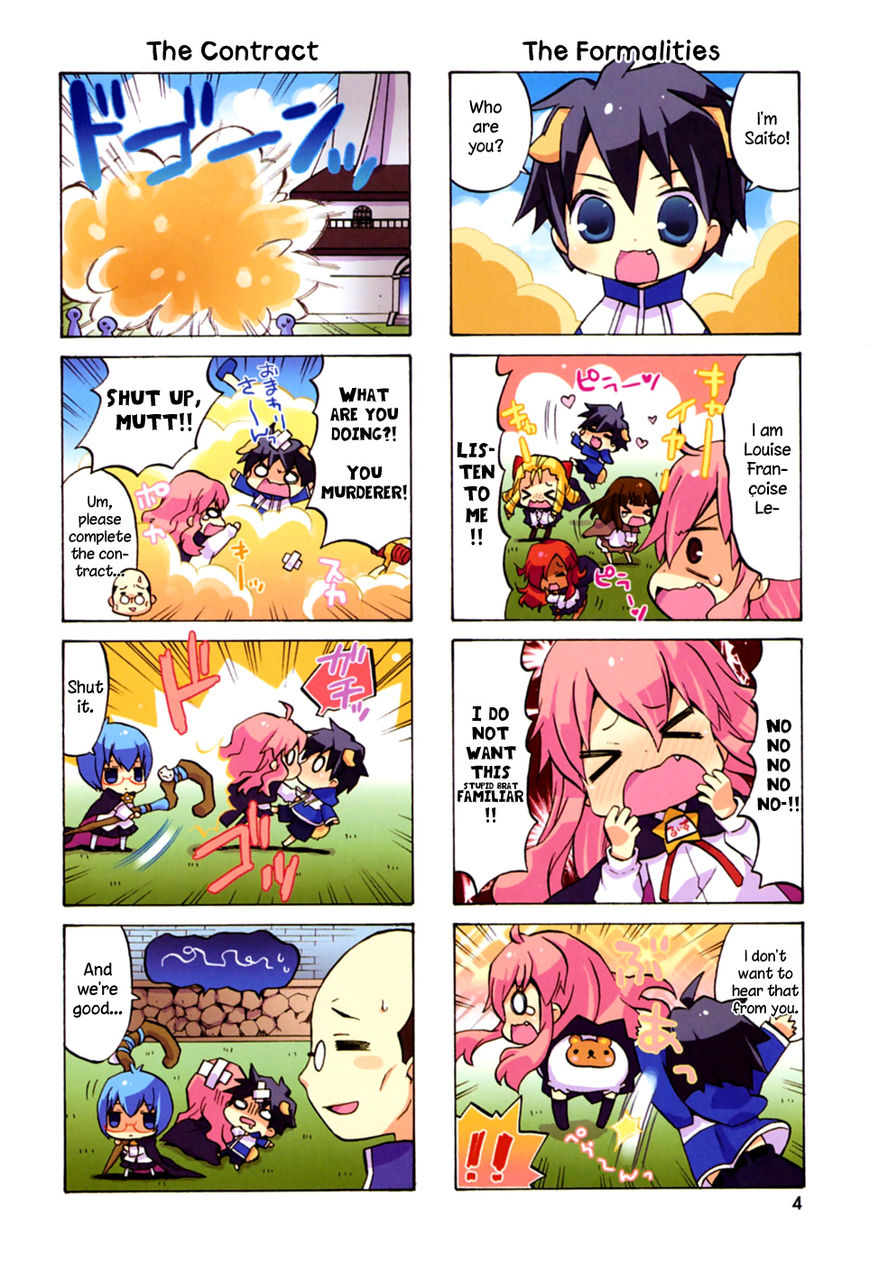 Zero no Chukaima - Yo-chien Nano! chapter 1 page 5