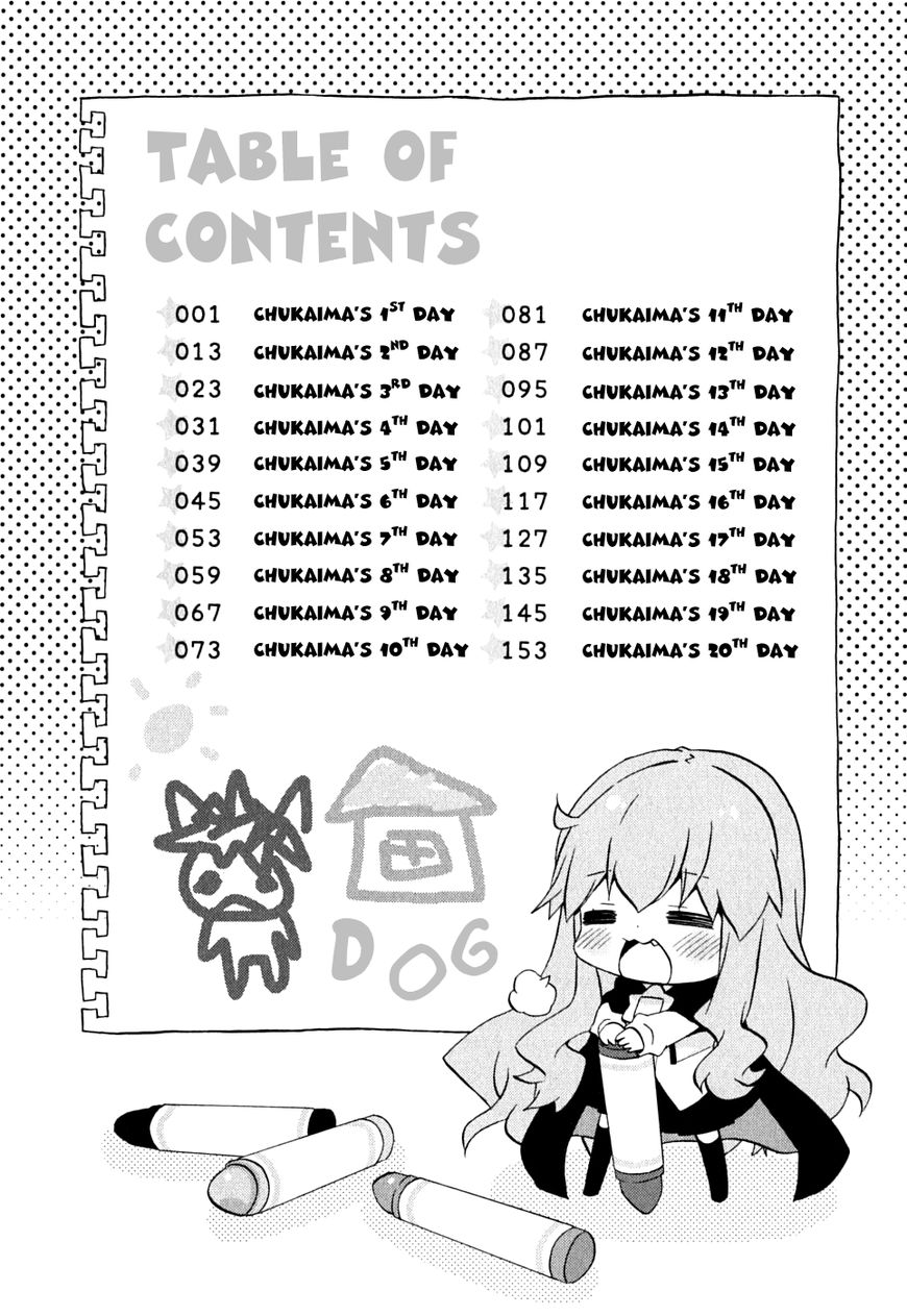 Zero no Chukaima - Yo-chien Nano! chapter 1 page 8