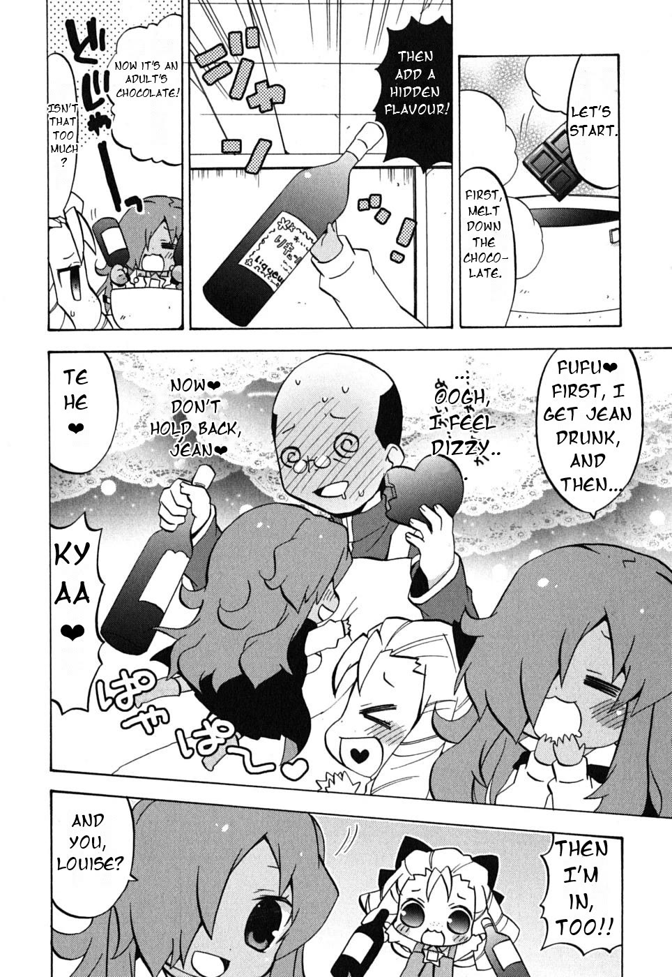 Zero no Chukaima - Yo-chien Nano! chapter 10 page 3