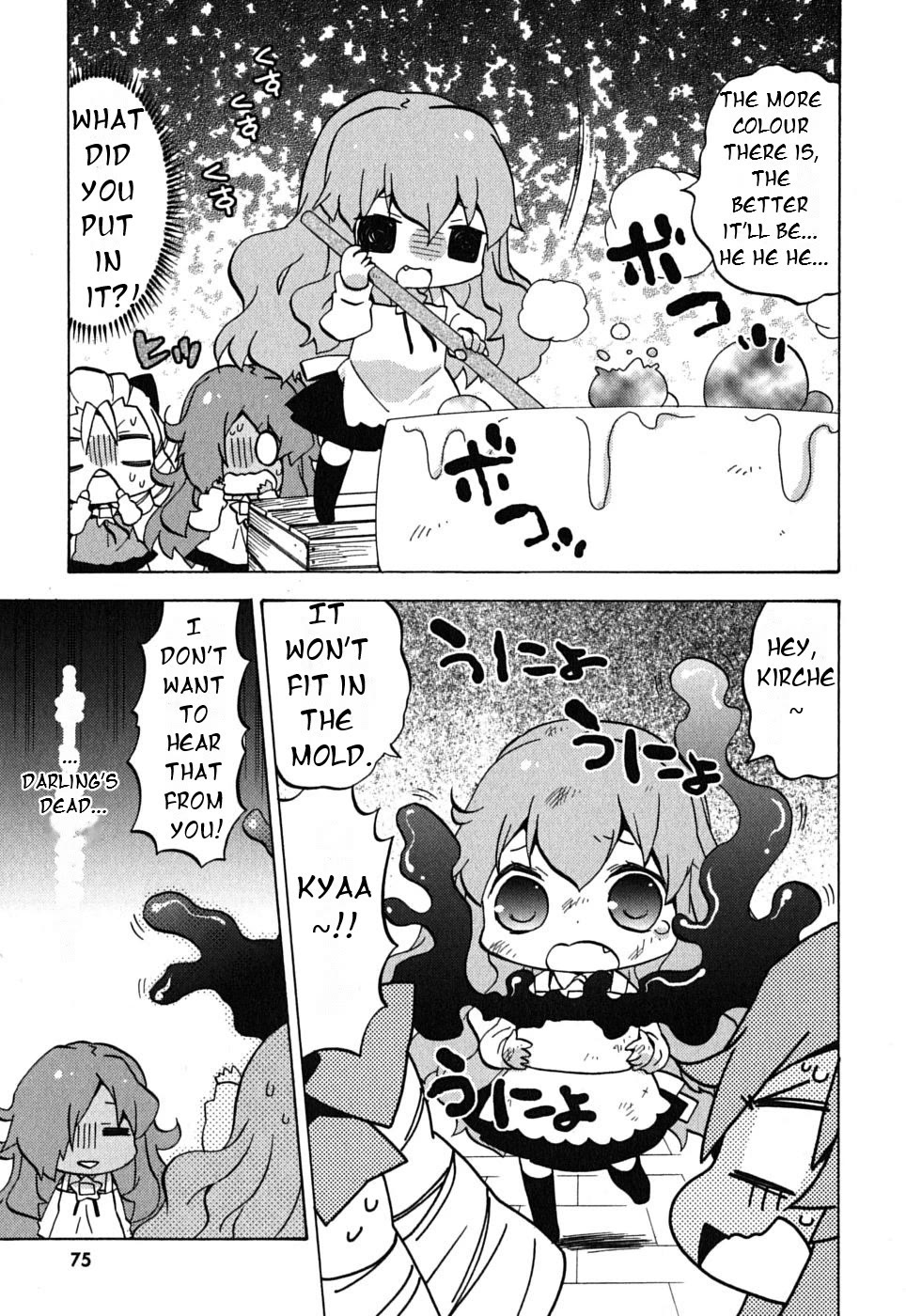 Zero no Chukaima - Yo-chien Nano! chapter 10 page 4