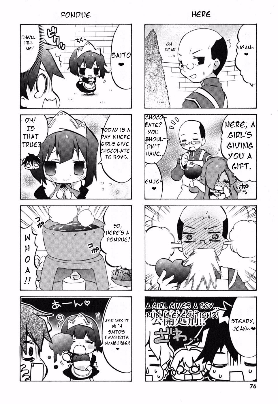 Zero no Chukaima - Yo-chien Nano! chapter 10 page 5