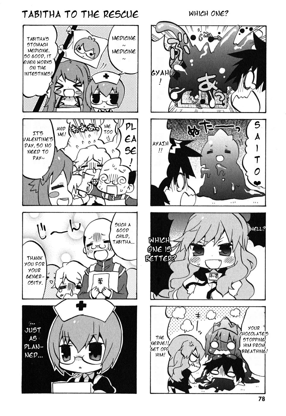 Zero no Chukaima - Yo-chien Nano! chapter 10 page 7