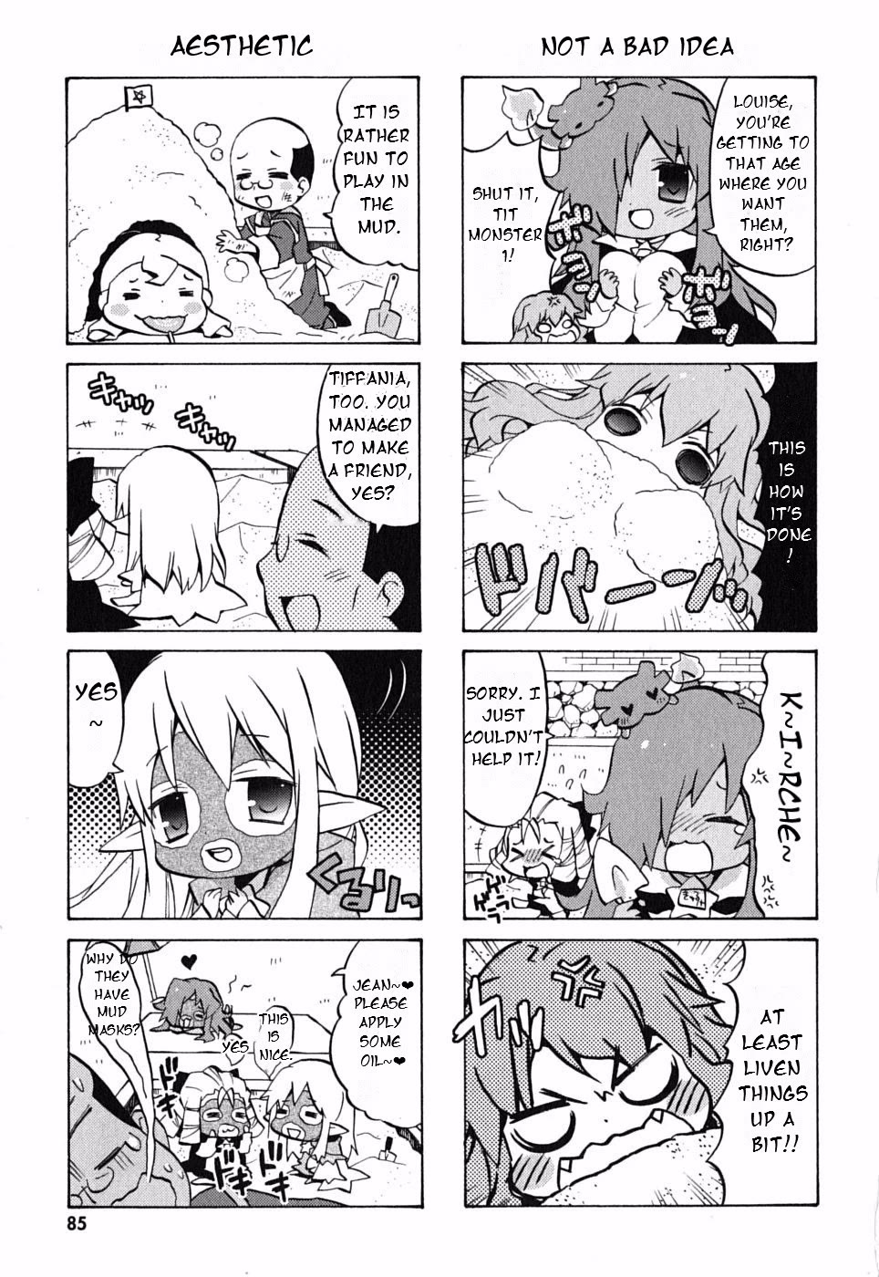 Zero no Chukaima - Yo-chien Nano! chapter 11 page 7