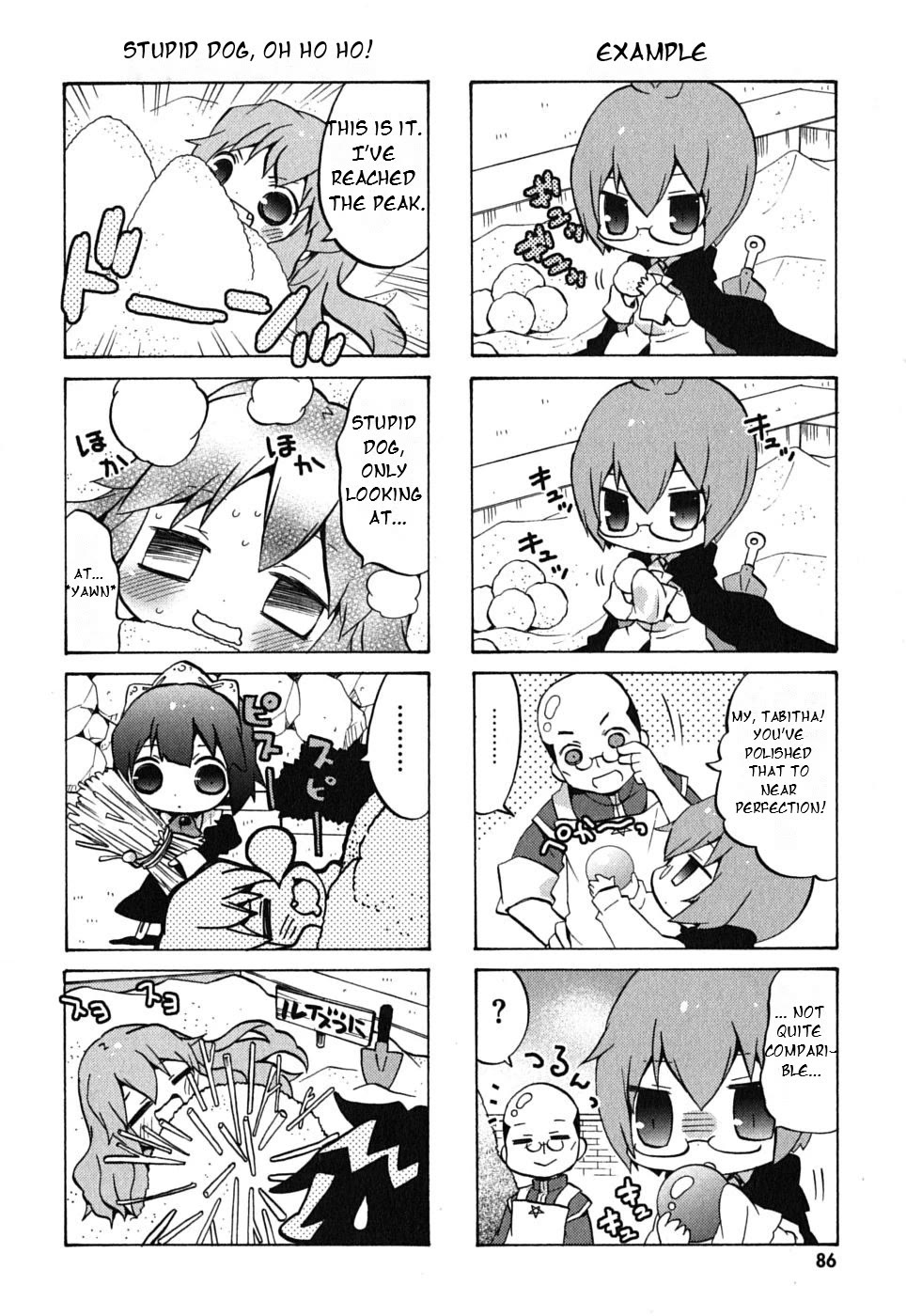 Zero no Chukaima - Yo-chien Nano! chapter 11 page 8