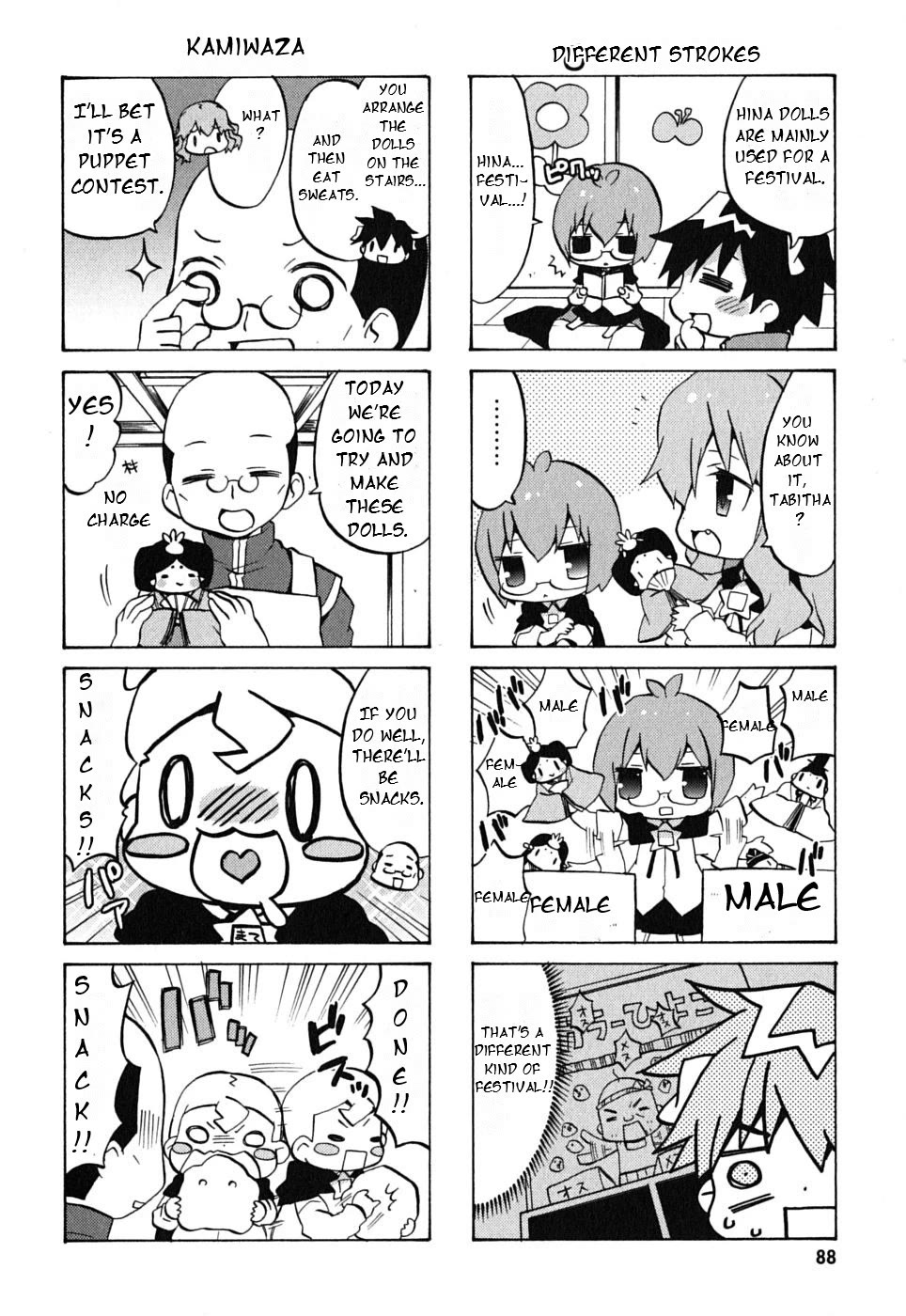 Zero no Chukaima - Yo-chien Nano! chapter 12 page 3