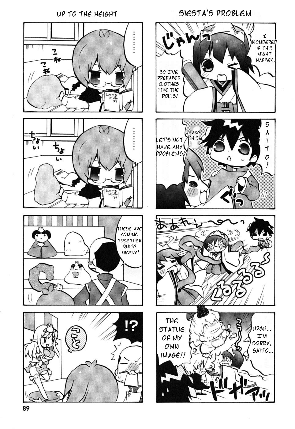 Zero no Chukaima - Yo-chien Nano! chapter 12 page 4