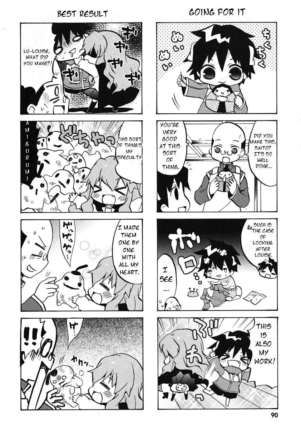 Zero no Chukaima - Yo-chien Nano! chapter 12 page 5