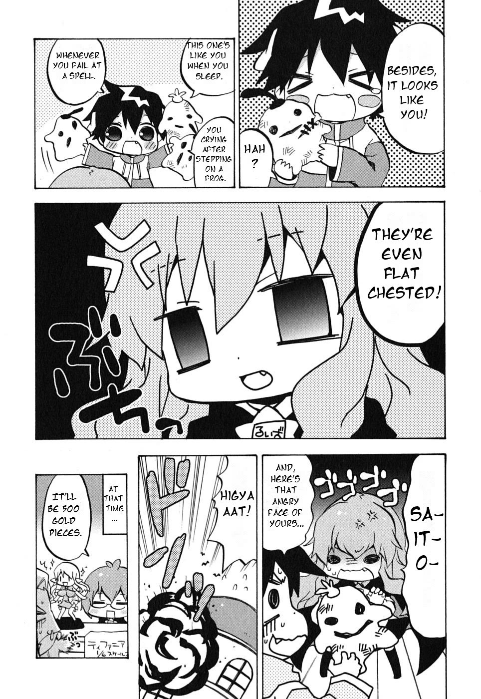 Zero no Chukaima - Yo-chien Nano! chapter 12 page 7