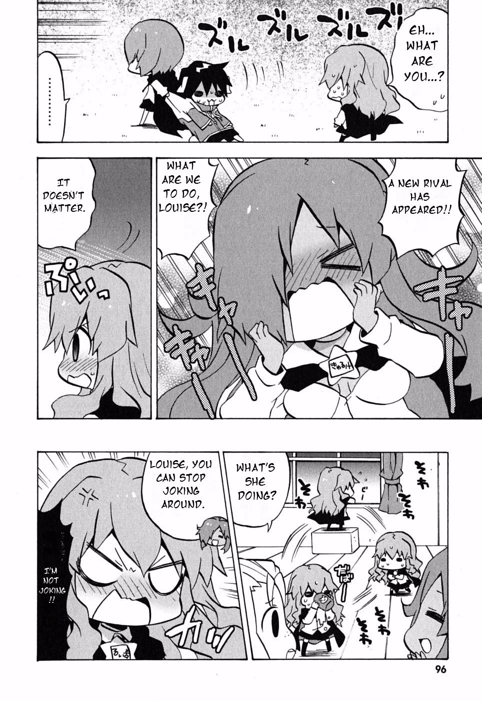 Zero no Chukaima - Yo-chien Nano! chapter 13 page 4