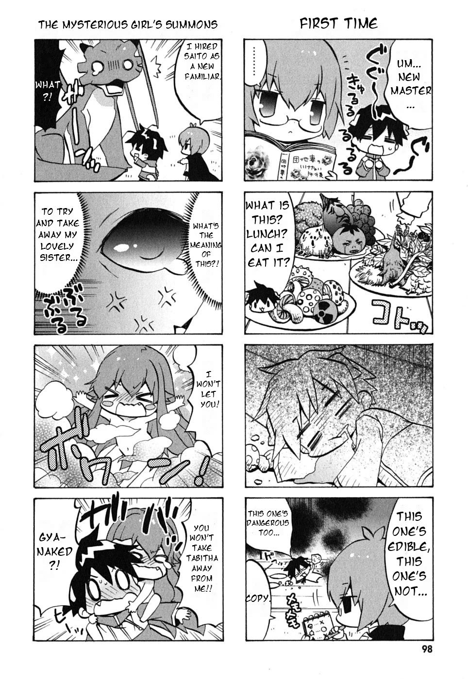 Zero no Chukaima - Yo-chien Nano! chapter 13 page 6