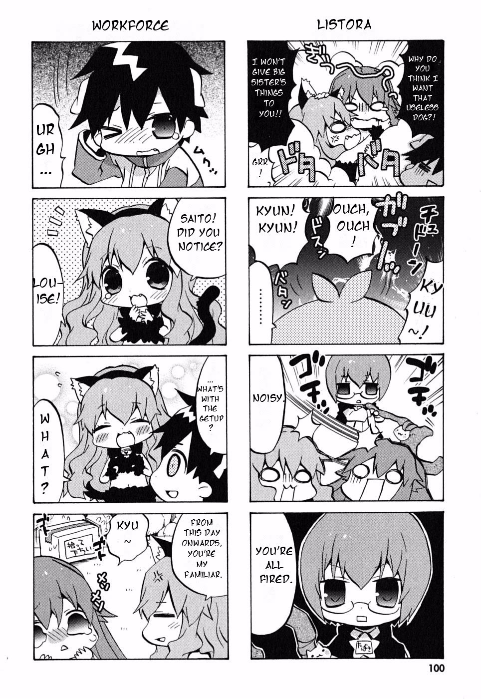 Zero no Chukaima - Yo-chien Nano! chapter 13 page 8