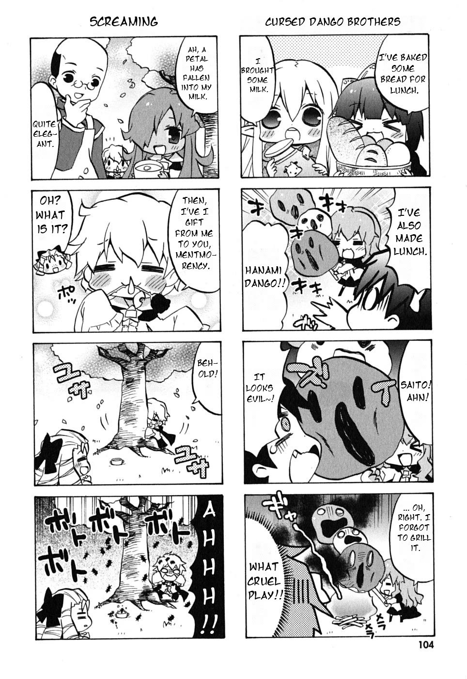 Zero no Chukaima - Yo-chien Nano! chapter 14 page 5