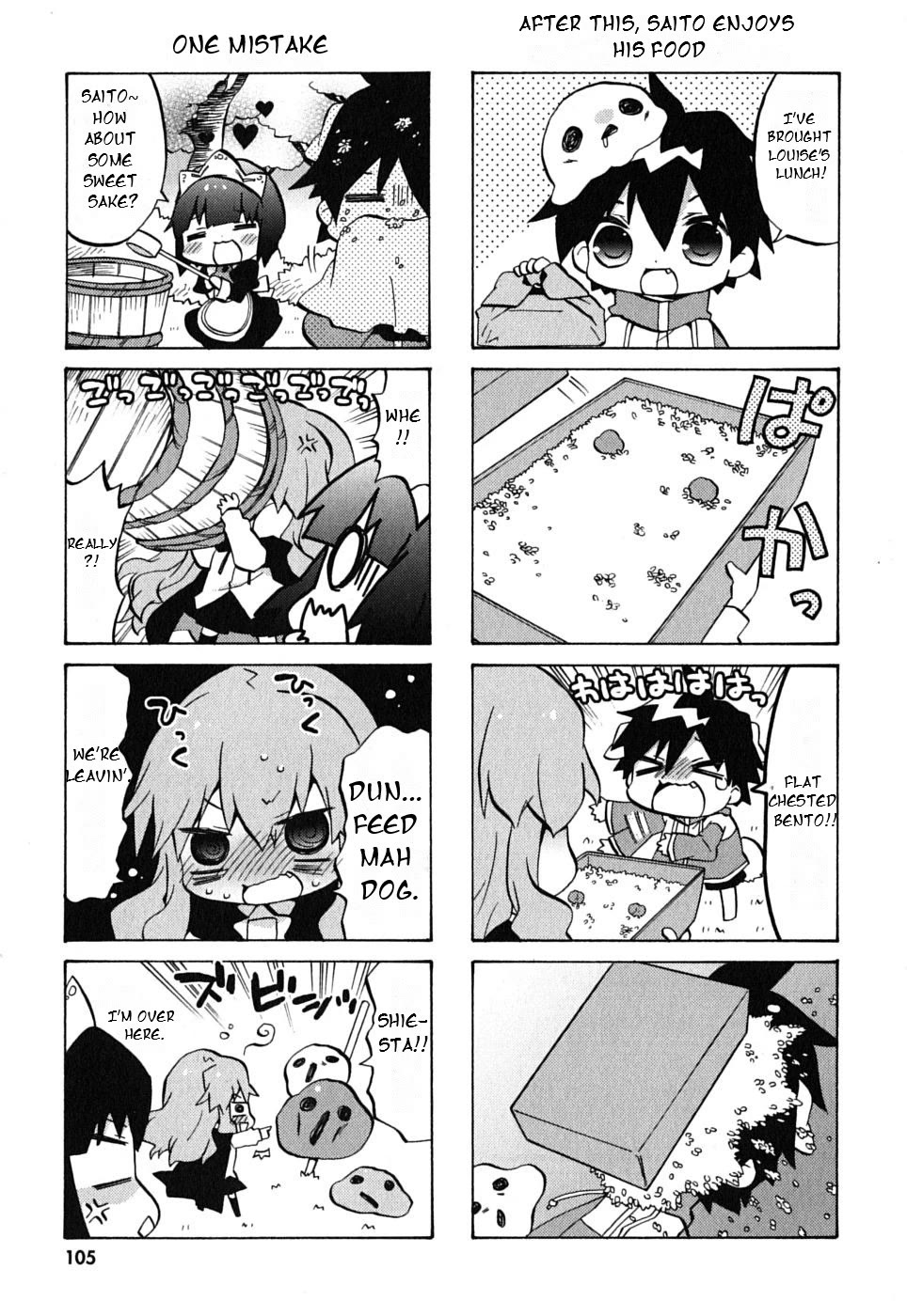 Zero no Chukaima - Yo-chien Nano! chapter 14 page 6