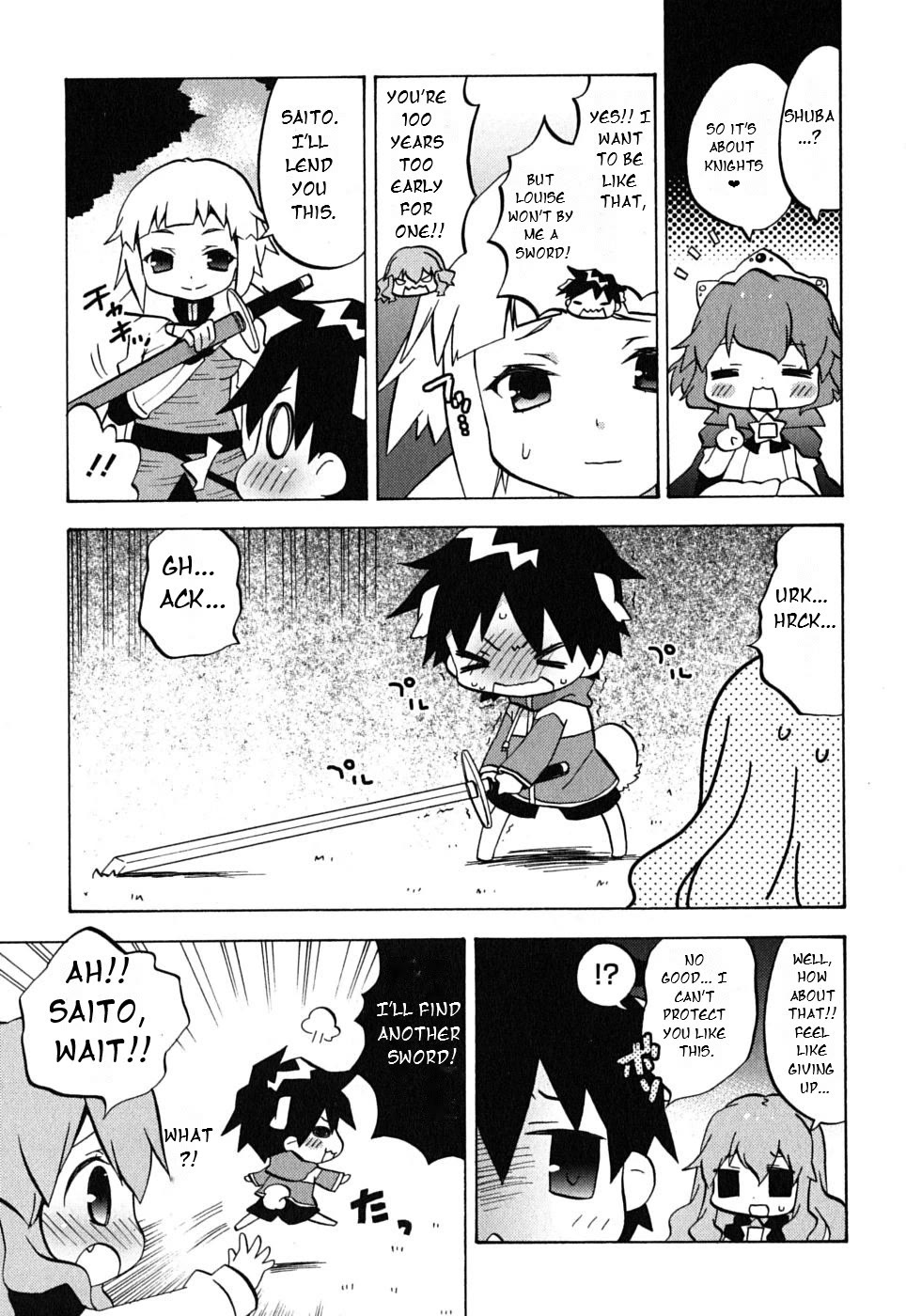 Zero no Chukaima - Yo-chien Nano! chapter 15 page 5