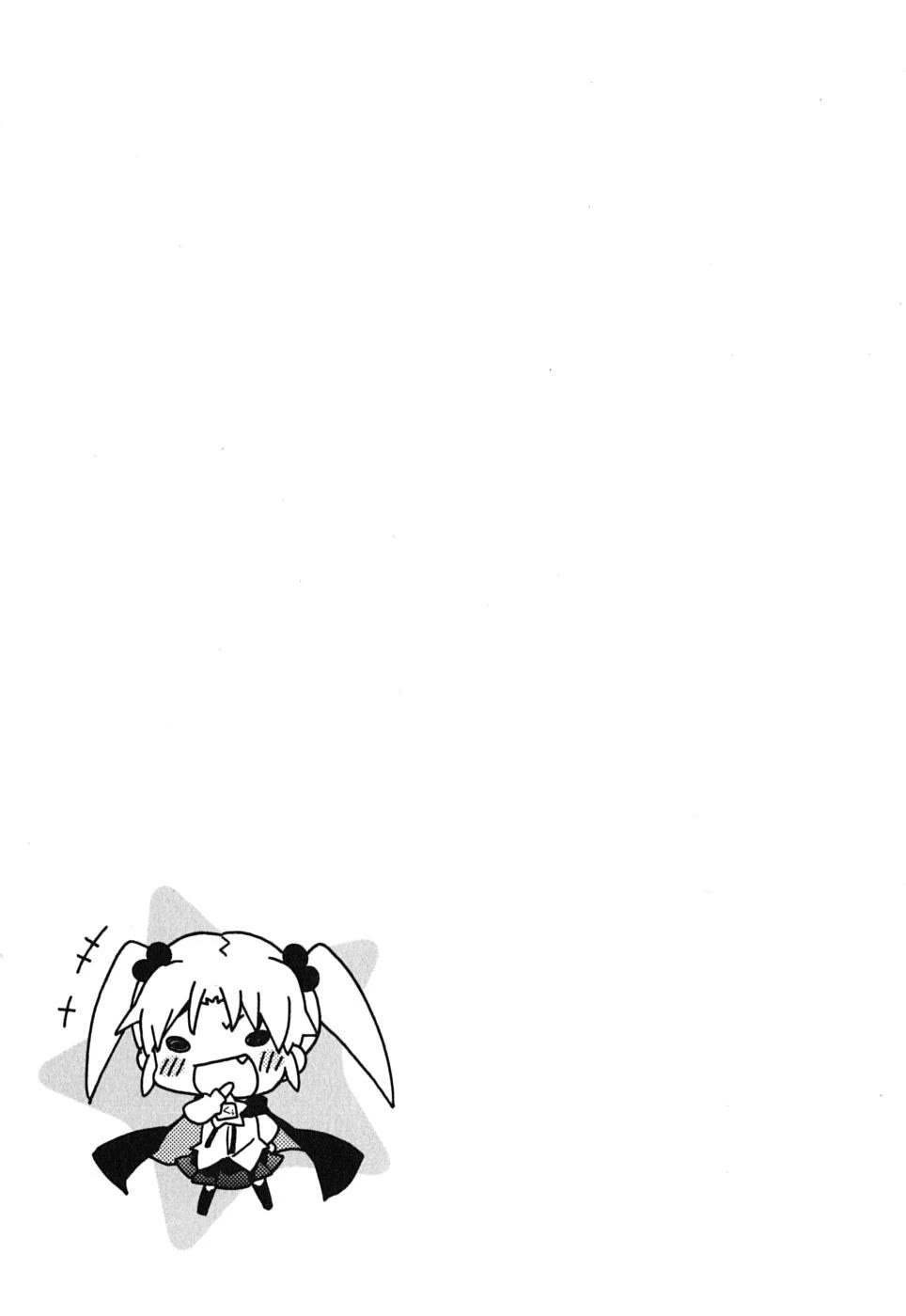 Zero no Chukaima - Yo-chien Nano! chapter 16 page 10