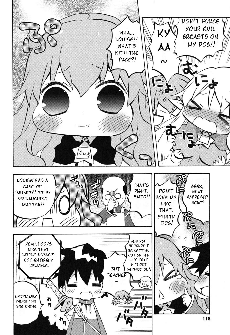 Zero no Chukaima - Yo-chien Nano! chapter 16 page 3