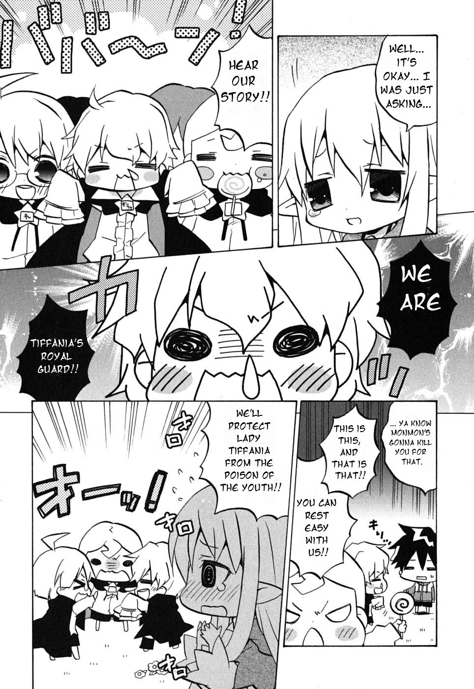 Zero no Chukaima - Yo-chien Nano! chapter 16 page 4