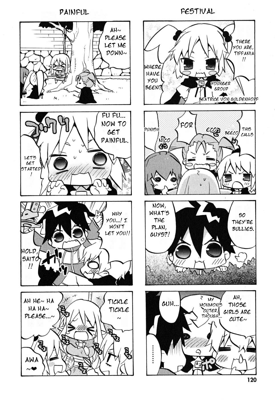 Zero no Chukaima - Yo-chien Nano! chapter 16 page 5