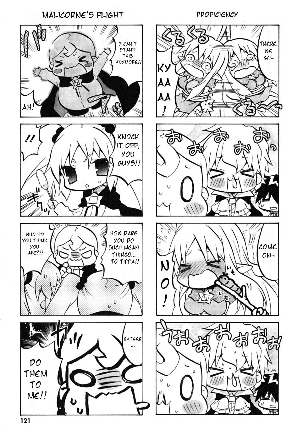 Zero no Chukaima - Yo-chien Nano! chapter 16 page 6