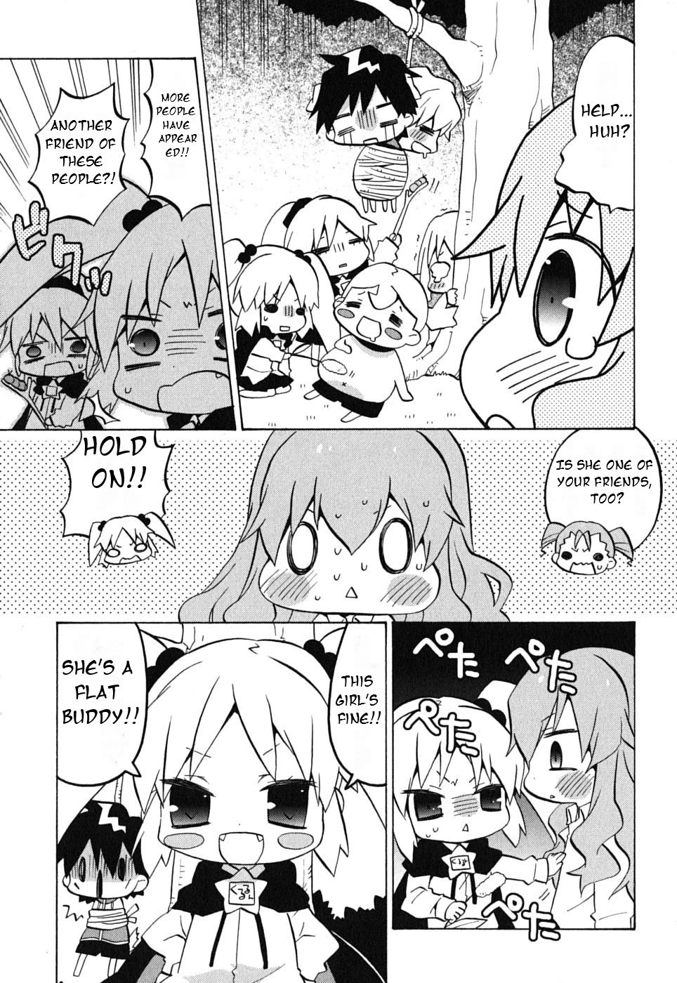 Zero no Chukaima - Yo-chien Nano! chapter 16 page 8