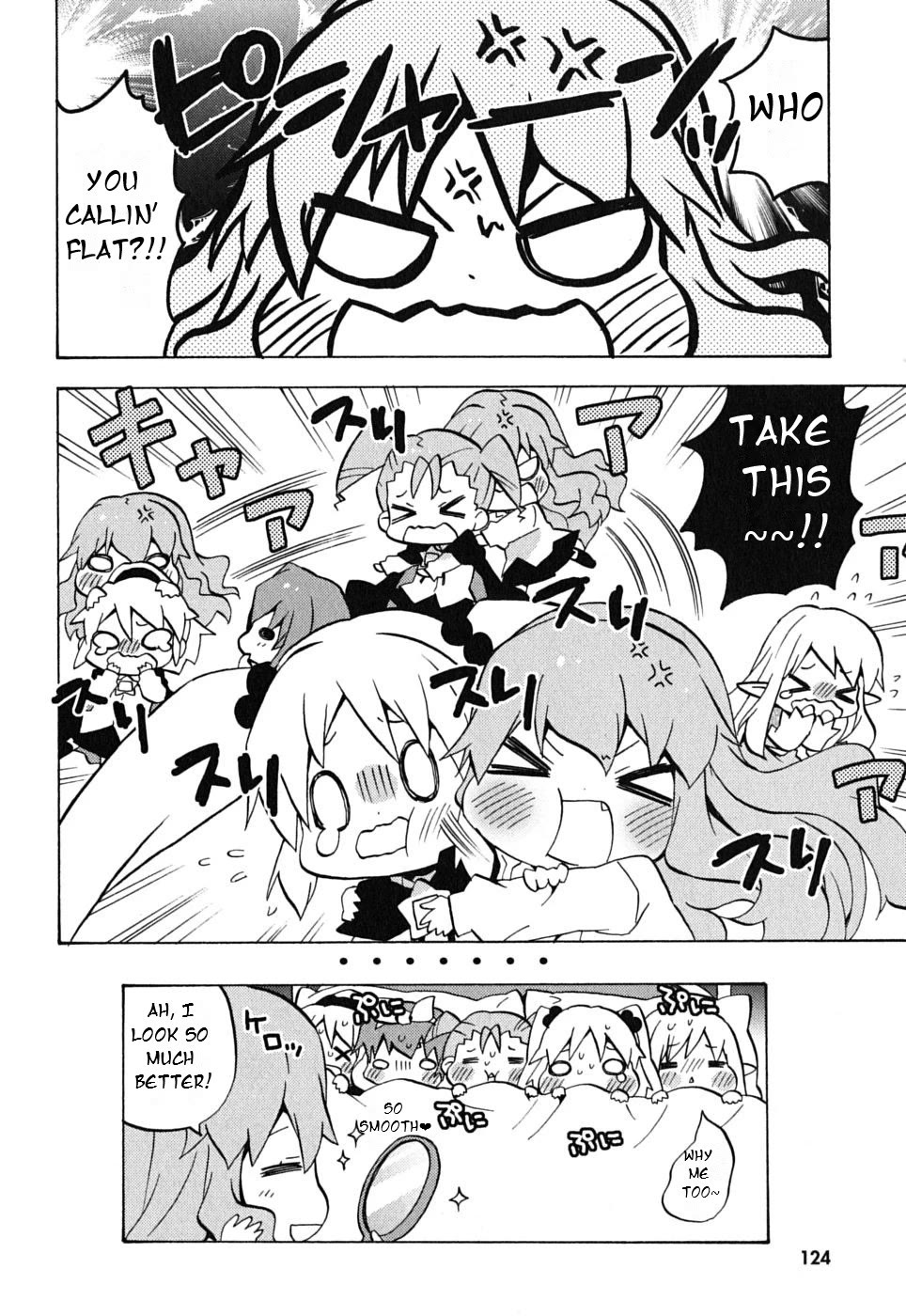 Zero no Chukaima - Yo-chien Nano! chapter 16 page 9