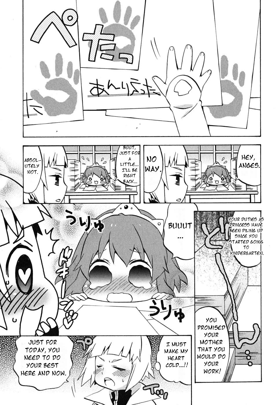 Zero no Chukaima - Yo-chien Nano! chapter 17 page 3