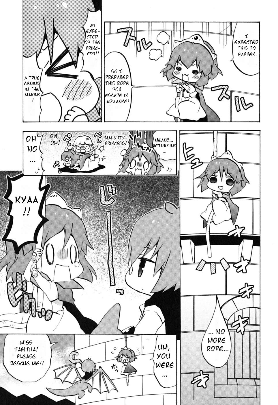 Zero no Chukaima - Yo-chien Nano! chapter 17 page 5