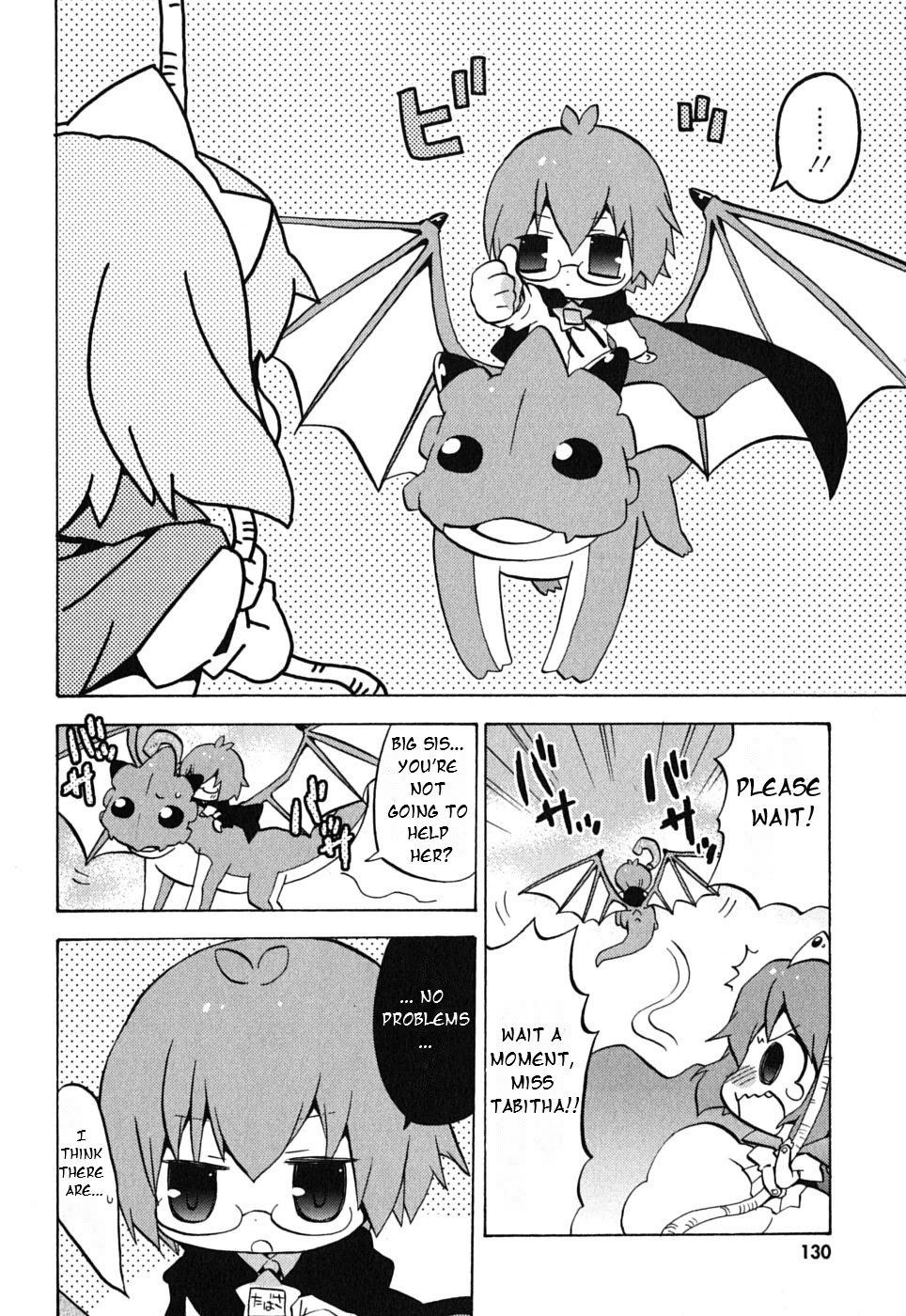 Zero no Chukaima - Yo-chien Nano! chapter 17 page 6