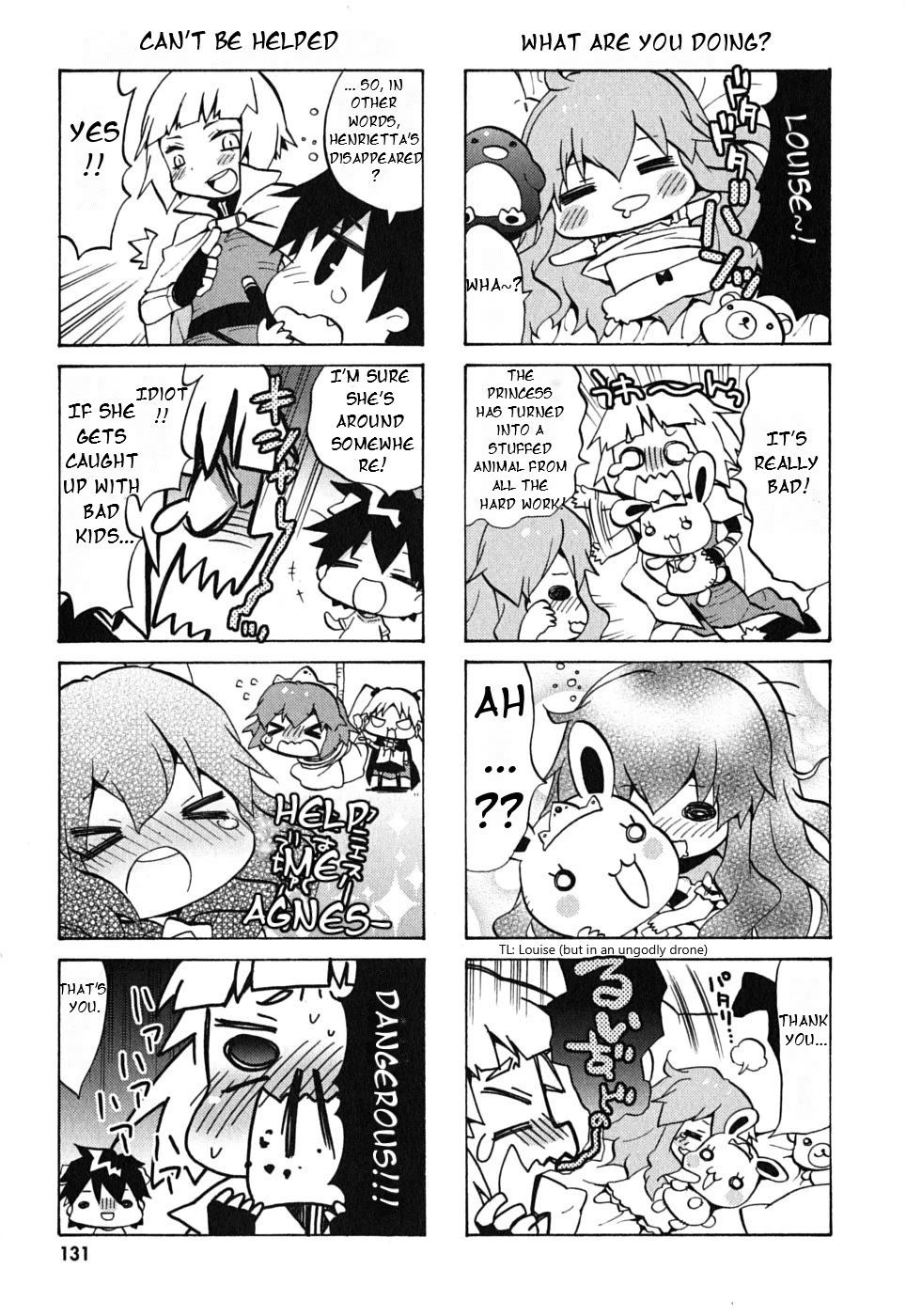 Zero no Chukaima - Yo-chien Nano! chapter 17 page 7