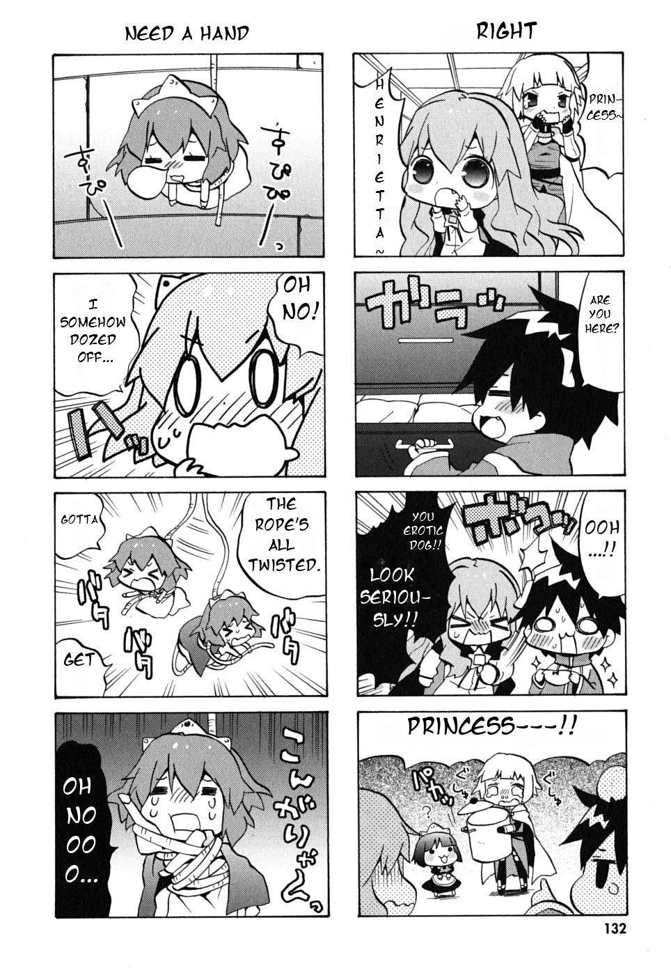 Zero no Chukaima - Yo-chien Nano! chapter 17 page 8