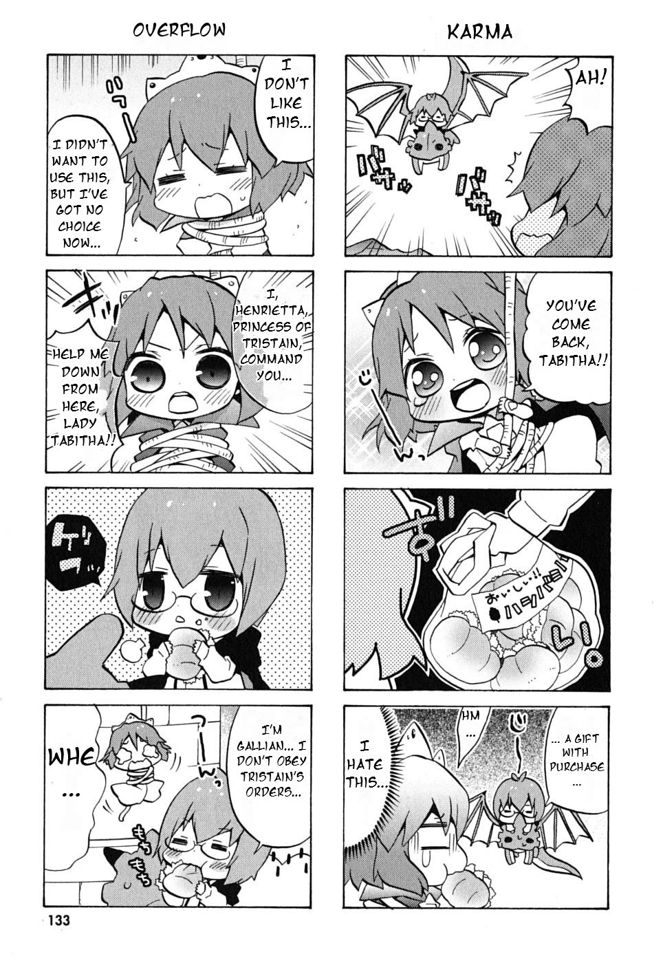 Zero no Chukaima - Yo-chien Nano! chapter 17 page 9