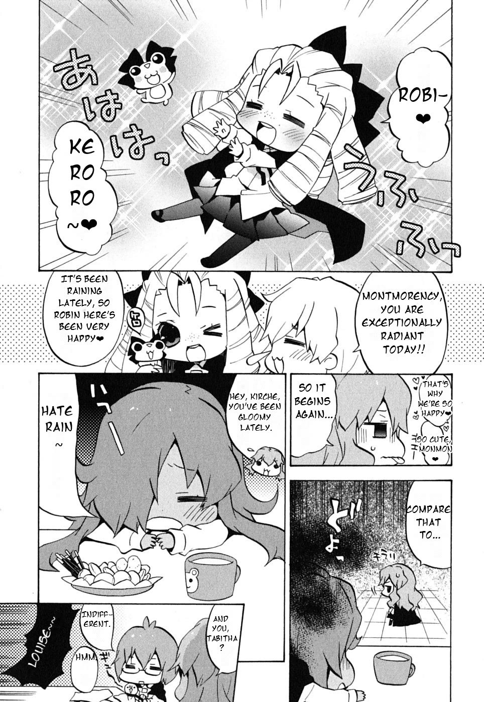 Zero no Chukaima - Yo-chien Nano! chapter 18 page 2