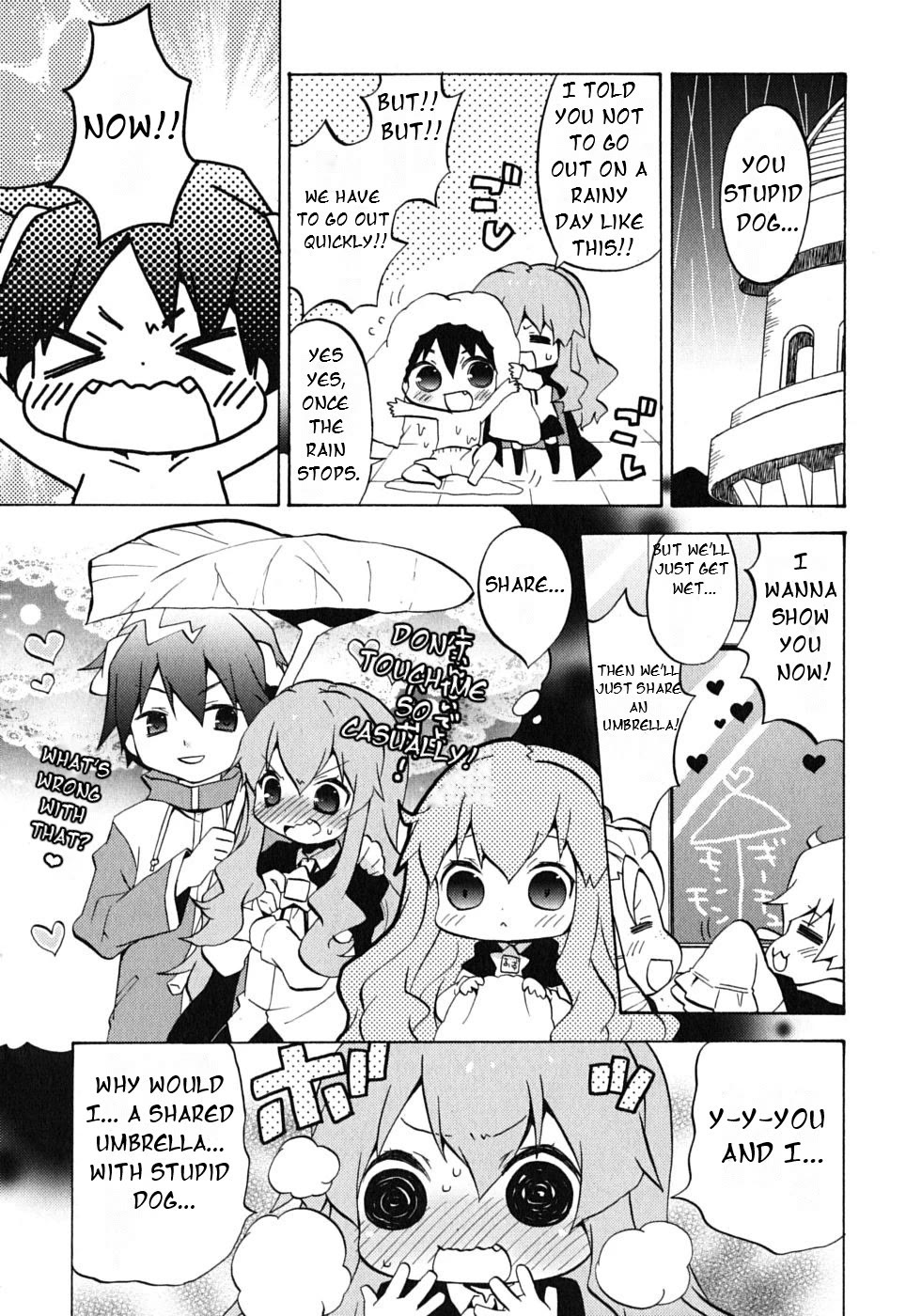 Zero no Chukaima - Yo-chien Nano! chapter 18 page 4