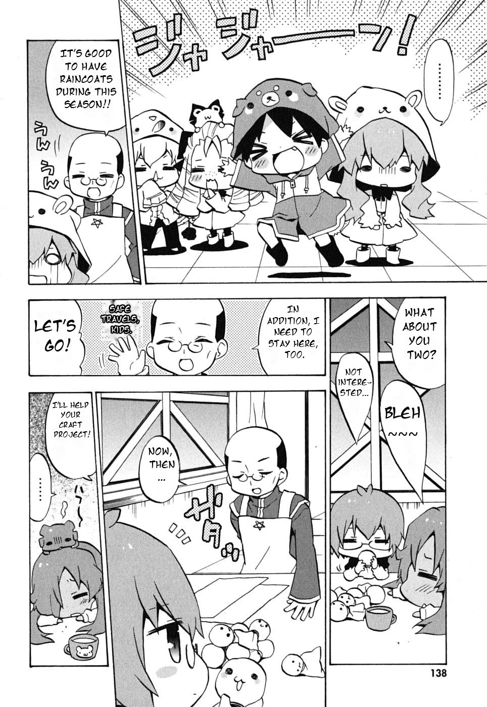 Zero no Chukaima - Yo-chien Nano! chapter 18 page 5