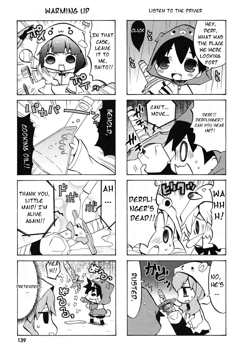 Zero no Chukaima - Yo-chien Nano! chapter 18 page 6