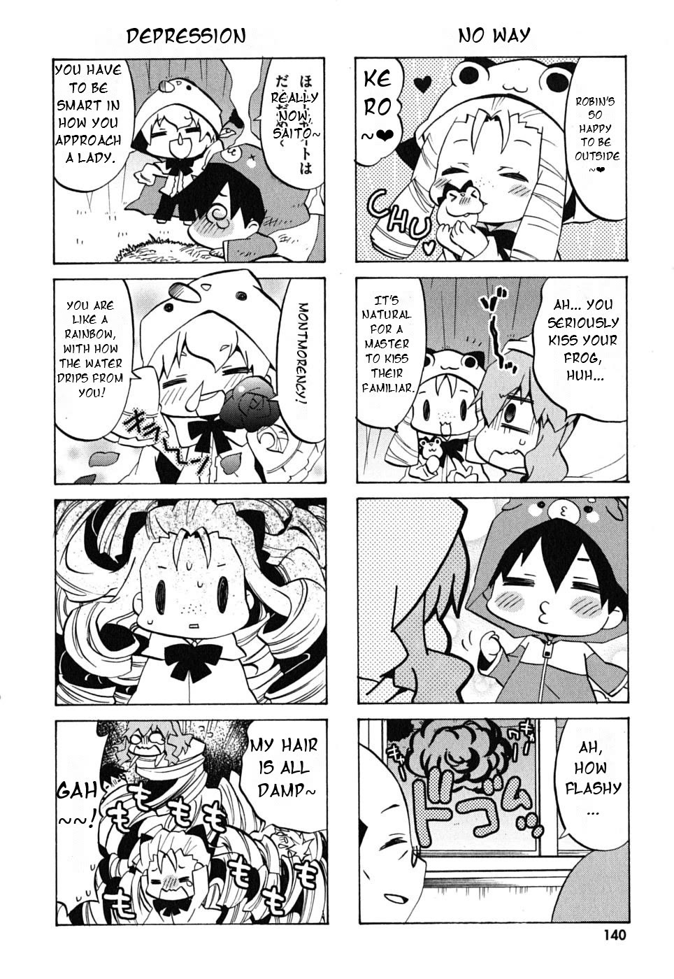 Zero no Chukaima - Yo-chien Nano! chapter 18 page 7