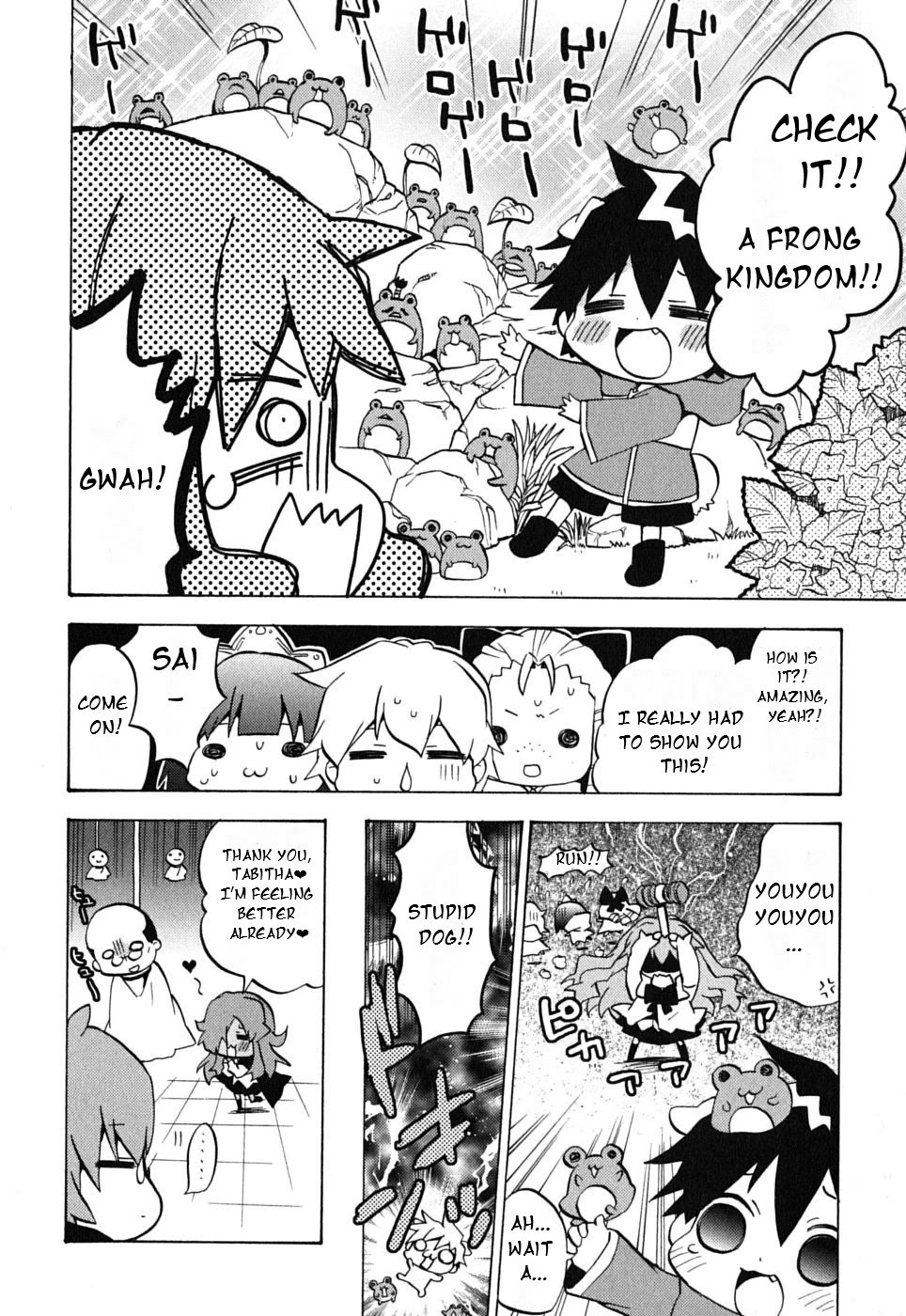 Zero no Chukaima - Yo-chien Nano! chapter 18 page 9