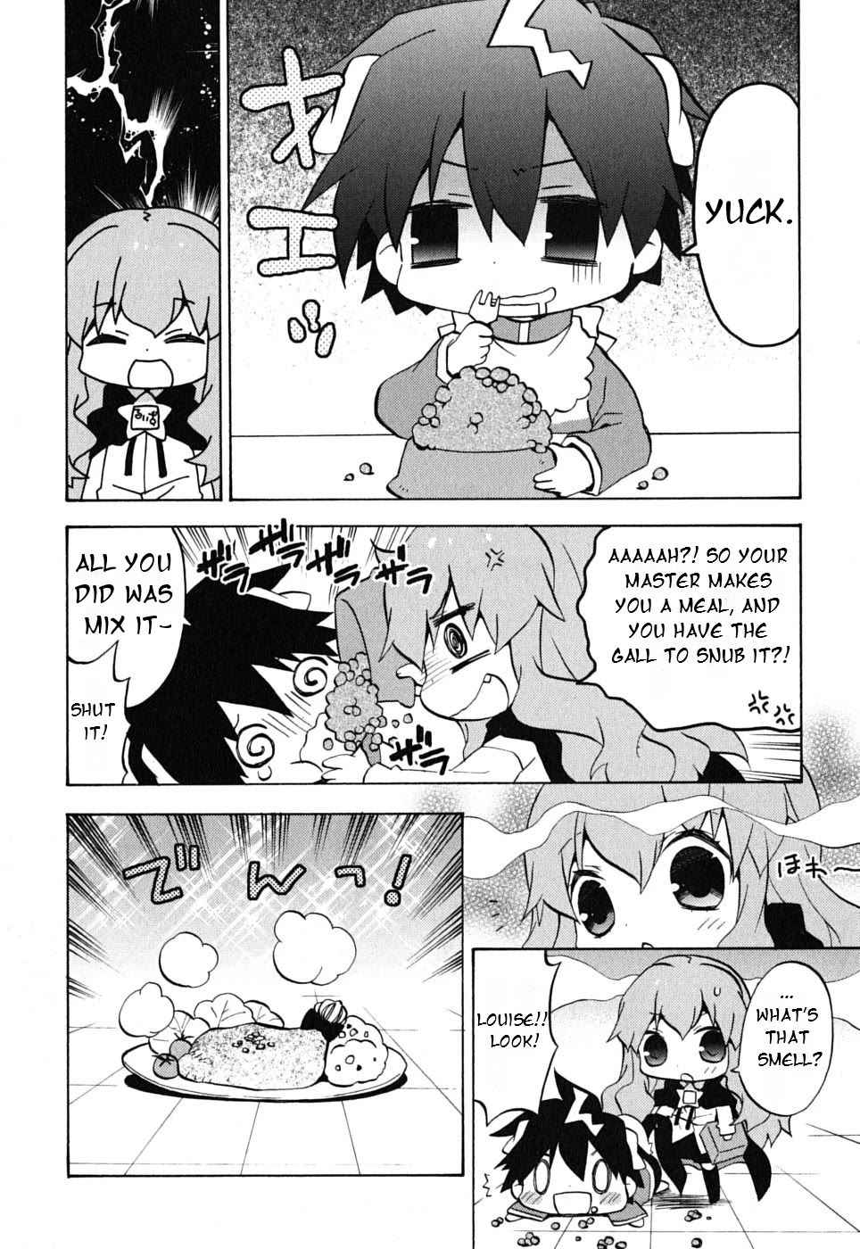 Zero no Chukaima - Yo-chien Nano! chapter 19 page 4