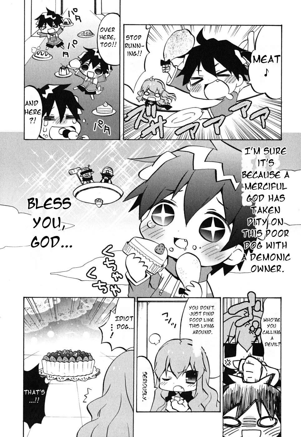 Zero no Chukaima - Yo-chien Nano! chapter 19 page 5